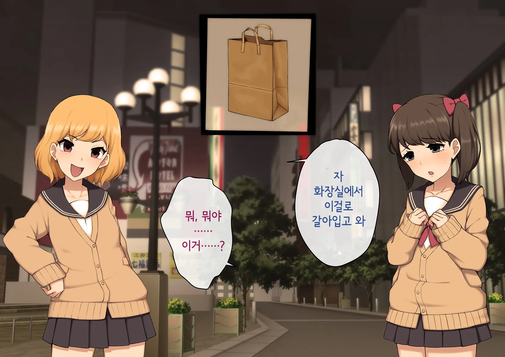 Josou Mesu Ochi Fuuki Iin ~Kiyoku Tadashii Mohansei Ga Inran Bitch Ni Ochiru Made~